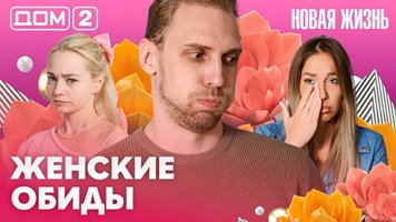 ���-2 ����� ����� 17.09.2026. �������� ������