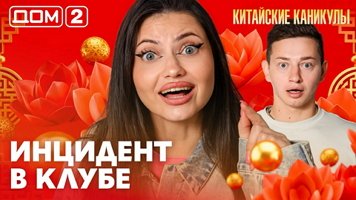 ���-2 ���� 17.09.2026. �������� ������