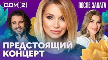 ���-2 ����� ������ 17.09.2026. �������� ������
