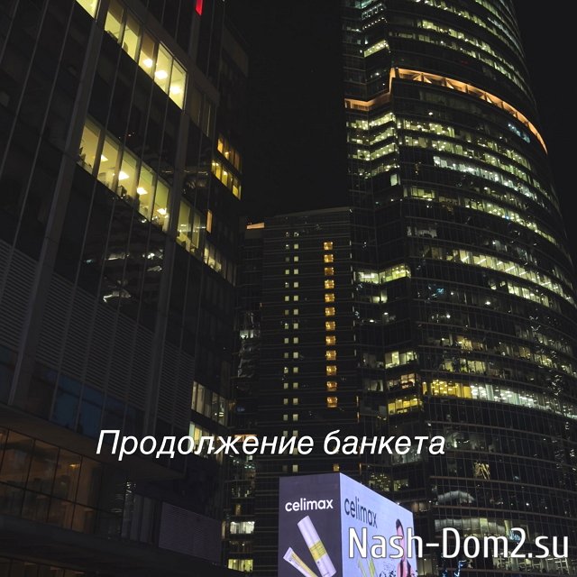 На поляне поздравили с днём рождения маму Насти Ромашовой На поляне поздравили с днём рождения маму Насти Ромашовой