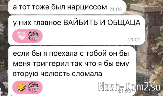 Виктория Кулагина: Хочется взаимности и окрылённости Виктория Кулагина: Хочется взаимности и окрылённости