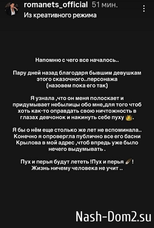 Виктория Романец: Жизнь ничему человека не учит Виктория Романец: Жизнь ничему человека не учит