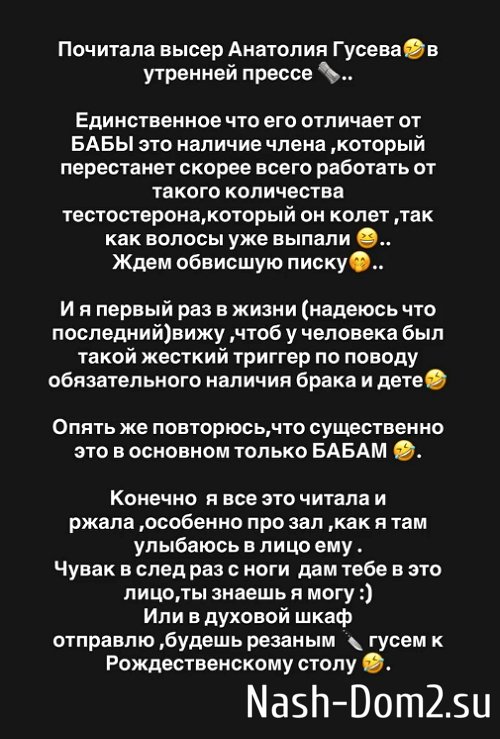 Виктория Романец: Жизнь ничему человека не учит Виктория Романец: Жизнь ничему человека не учит