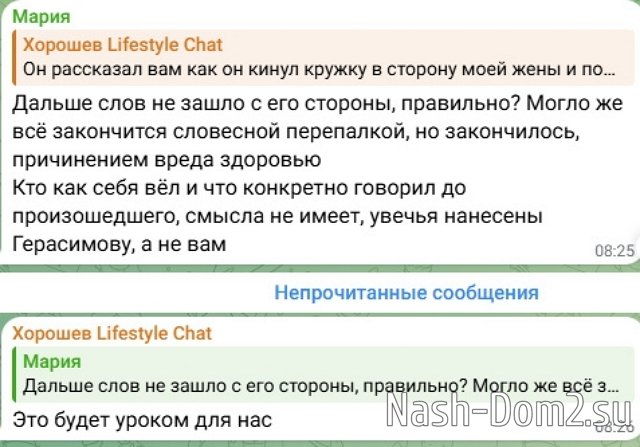 Сергей Хорошев: Это будет уроком для нас Сергей Хорошев: Это будет уроком для нас