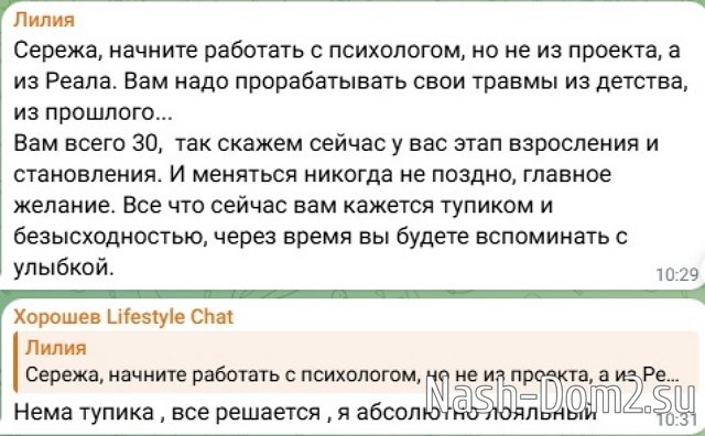 Сергей Хорошев: Это будет уроком для нас Сергей Хорошев: Это будет уроком для нас