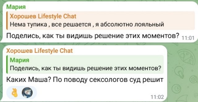Сергей Хорошев: Это будет уроком для нас Сергей Хорошев: Это будет уроком для нас
