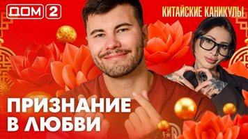 ���-2 ���� 18.09.2026. �������� ������