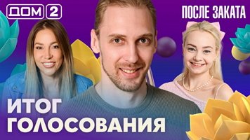 ���-2 ����� ������ 18.09.2026. �������� ������