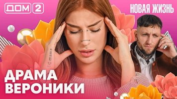 ���-2 ����� ����� 18.09.2026. �������� ������