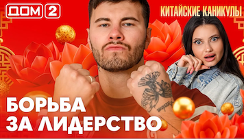 ���-2 ���� 19.09.2026. �������� ������