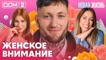 ���-2 ����� ����� 19.09.2026. �������� ������