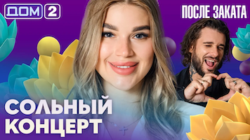 ���-2 ����� ������ 19.09.2026. �������� ������
