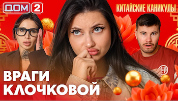 ���-2 ���� 20.09.2026. �������� ������