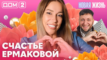 ���-2 ����� ����� 20.09.2026. �������� ������