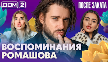 ���-2 ����� ������ 20.09.2026. �������� ������