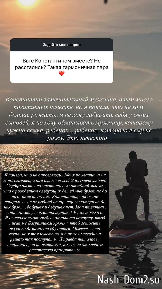 Юлия Колисниченко о причинах расставания с возлюбленным Юлия Колисниченко о причинах расставания с возлюбленным