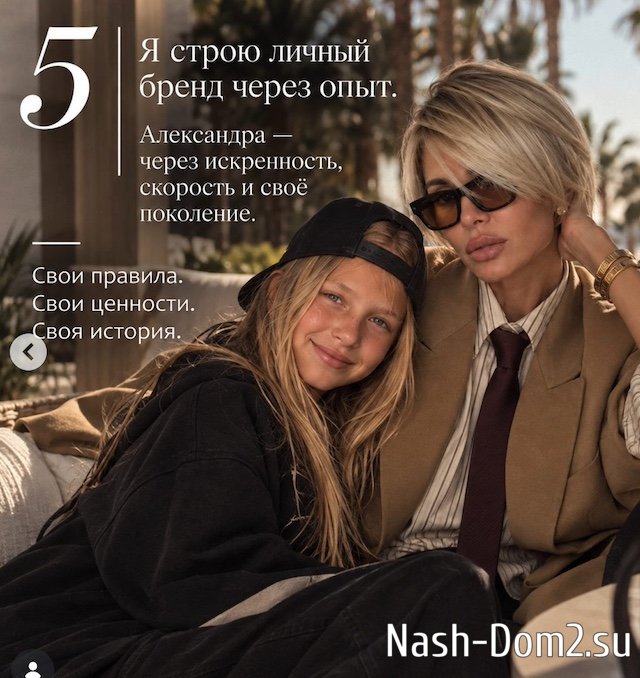 Элина Камирен придумала, как заработать на дочери Элина Камирен придумала, как заработать на дочери
