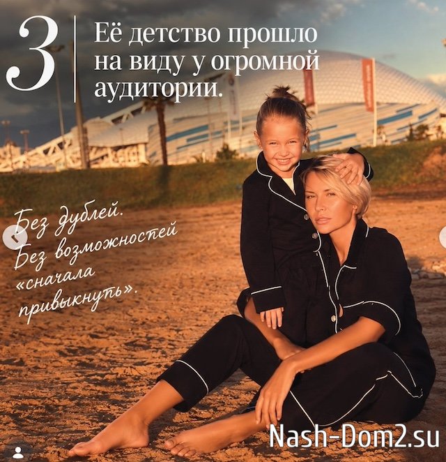 Элина Камирен придумала, как заработать на дочери Элина Камирен придумала, как заработать на дочери