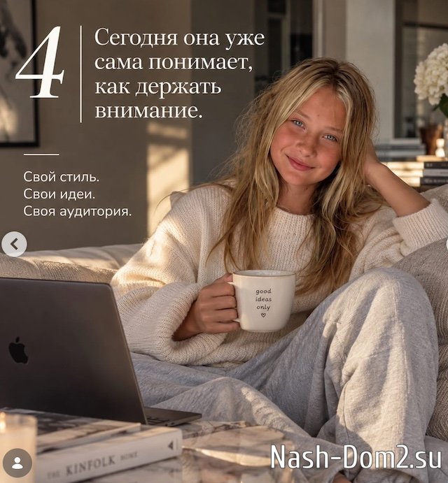 Элина Камирен придумала, как заработать на дочери Элина Камирен придумала, как заработать на дочери