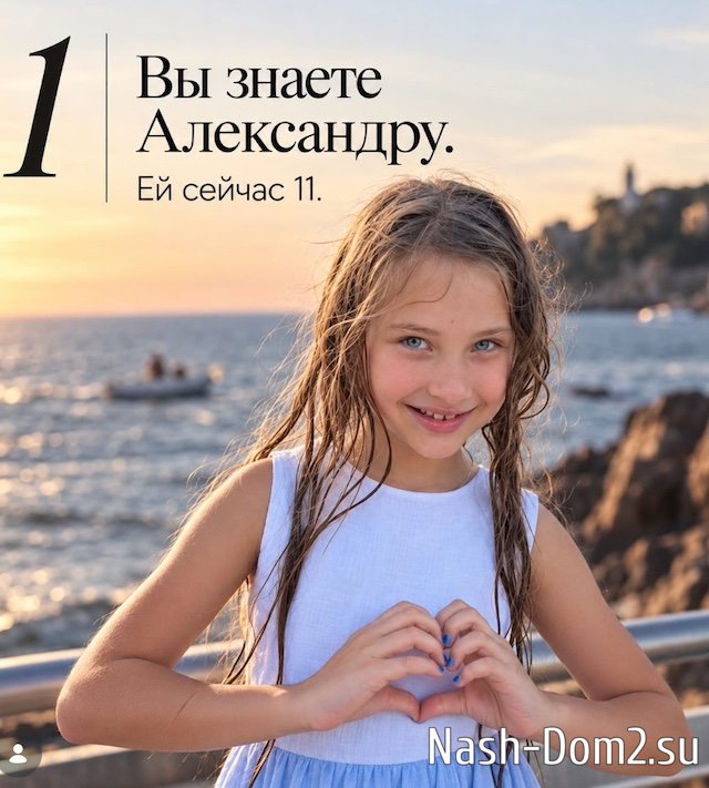Элина Камирен придумала, как заработать на дочери Элина Камирен придумала, как заработать на дочери