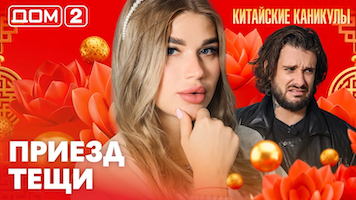 ���-2 ���� 21.09.2026. �������� ������