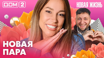 ���-2 ����� ����� 21.09.2026. �������� ������