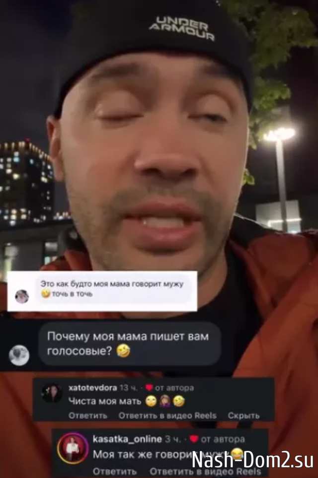 ������ ��������: Ҹ�� � ���� ������ ���� ������ ������ ����