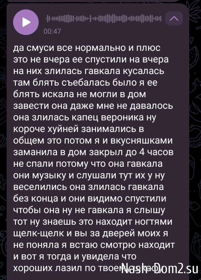 Герасимов про "хорошего" Хорошева Герасимов про "хорошего" Хорошева