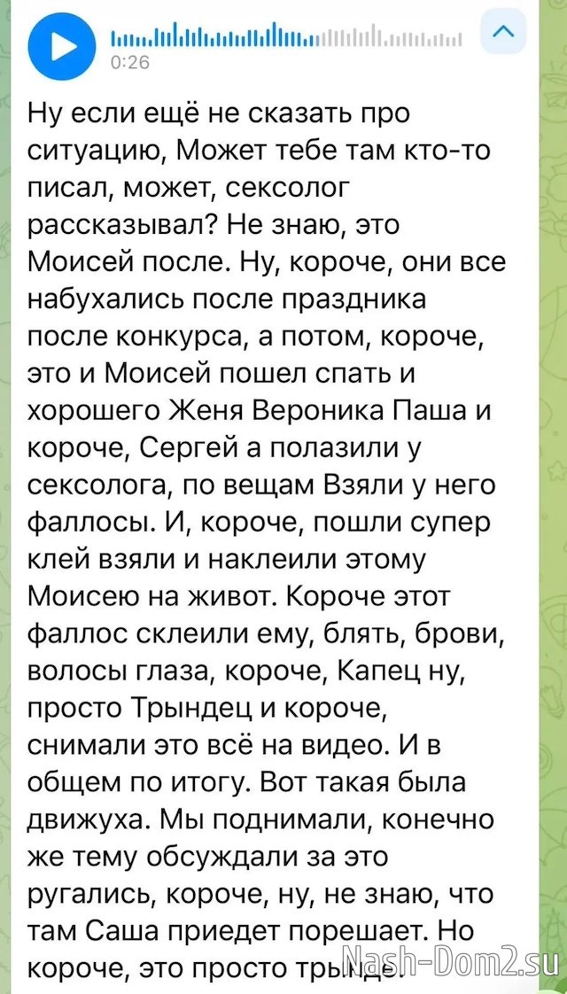 Герасимов про "хорошего" Хорошева Герасимов про "хорошего" Хорошева