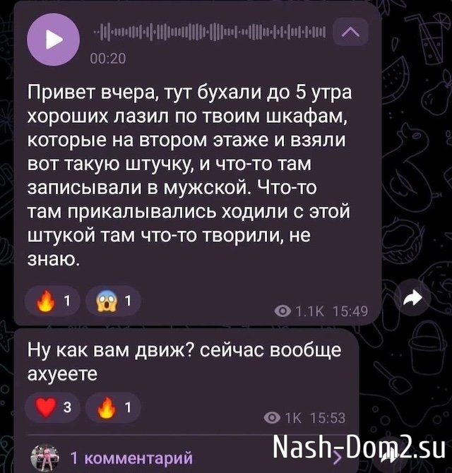 Герасимов про "хорошего" Хорошева Герасимов про "хорошего" Хорошева