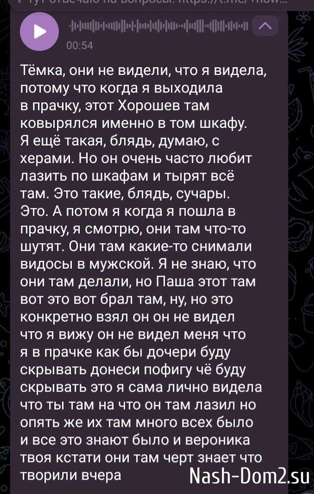 Герасимов про "хорошего" Хорошева Герасимов про "хорошего" Хорошева