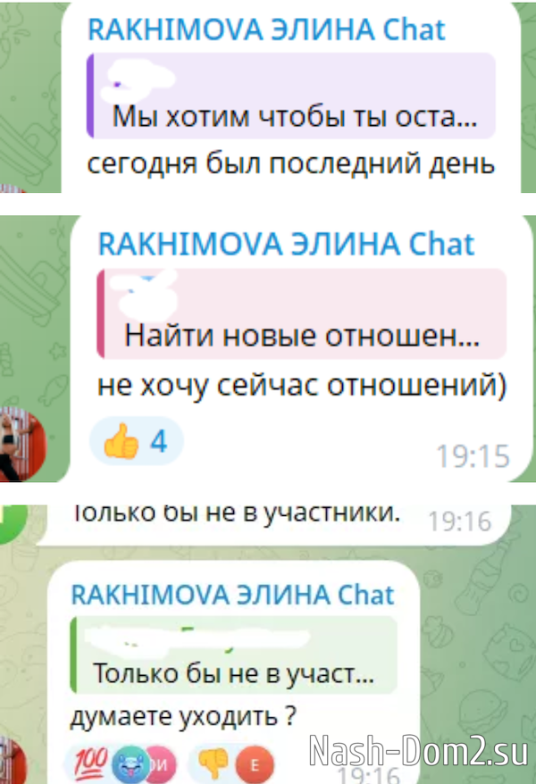 � ����� ���������� ����� ���� � �������?