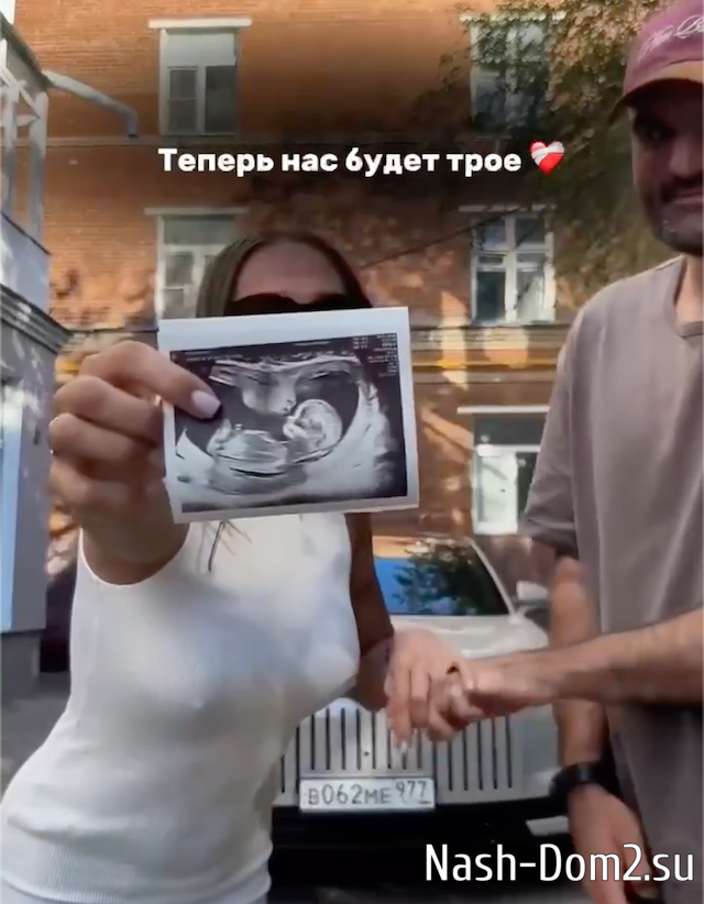 Елизавета Полыгалова сообщила о беременности Елизавета Полыгалова сообщила о беременности