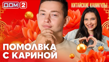 ���-2 ���� 23.09.2026. �������� ������
