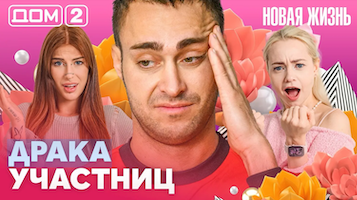 ���-2 ����� ����� 23.09.2026. �������� ������