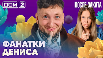 ���-2 ����� ������ 23.09.2026. �������� ������