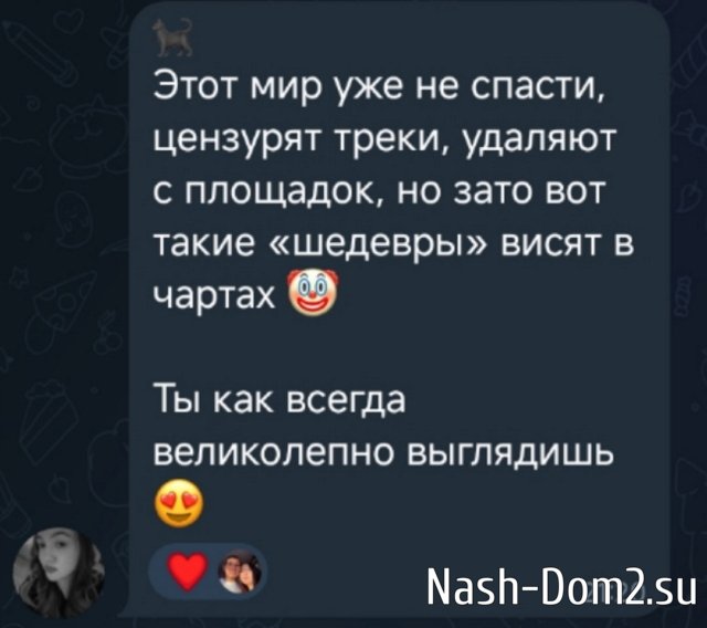 Ивана Михайличенко: Напрямую мы не общаемся Ивана Михайличенко: Напрямую мы не общаемся