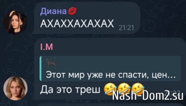 Ивана Михайличенко: Напрямую мы не общаемся Ивана Михайличенко: Напрямую мы не общаемся