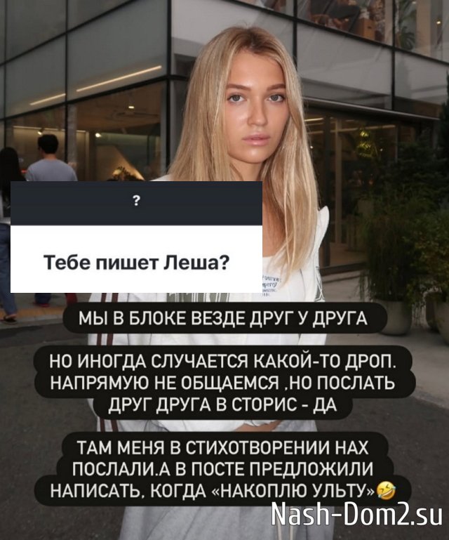 Ивана Михайличенко: Напрямую мы не общаемся Ивана Михайличенко: Напрямую мы не общаемся