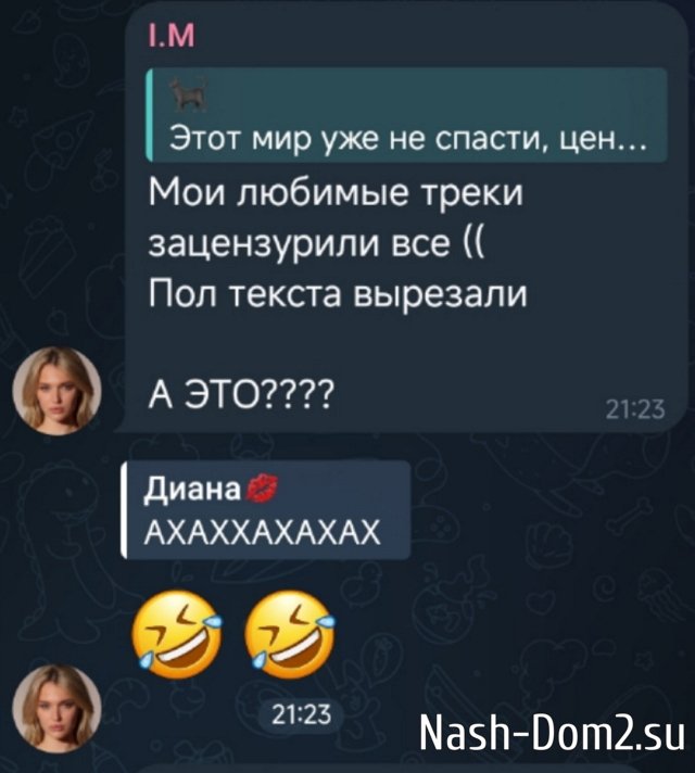 Ивана Михайличенко: Напрямую мы не общаемся Ивана Михайличенко: Напрямую мы не общаемся