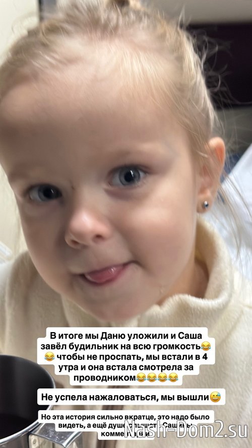 Татьяна Репина поссорилась с соседями по вагону Татьяна Репина поссорилась с соседями по вагону