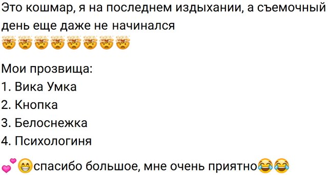 Виктория Кулагина стала помощницей Алексея Безуса Виктория Кулагина стала помощницей Алексея Безуса