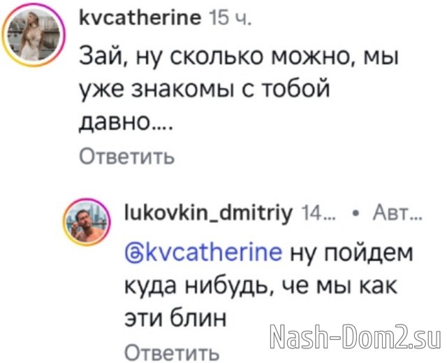 Екатерина Квашникова: Он ворчливый дед Екатерина Квашникова: Он ворчливый дед