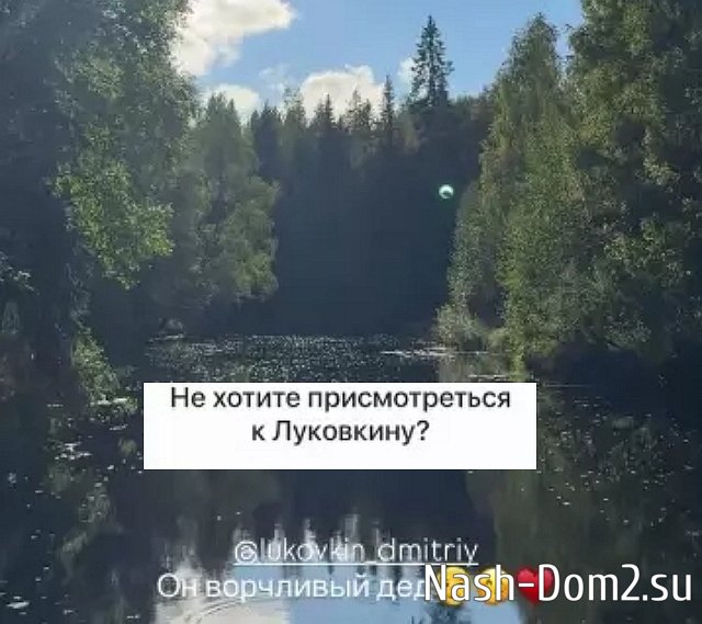 Екатерина Квашникова: Он ворчливый дед Екатерина Квашникова: Он ворчливый дед
