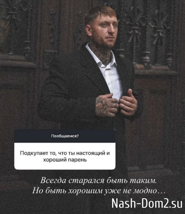 Ермакова отказалась говорить о расставании с Артюшенко Ермакова отказалась говорить о расставании с Артюшенко