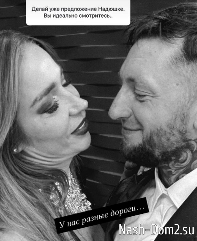 Ермакова отказалась говорить о расставании с Артюшенко Ермакова отказалась говорить о расставании с Артюшенко