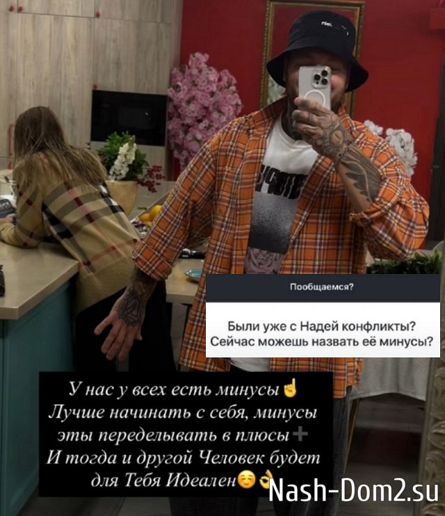 Ермакова отказалась говорить о расставании с Артюшенко Ермакова отказалась говорить о расставании с Артюшенко