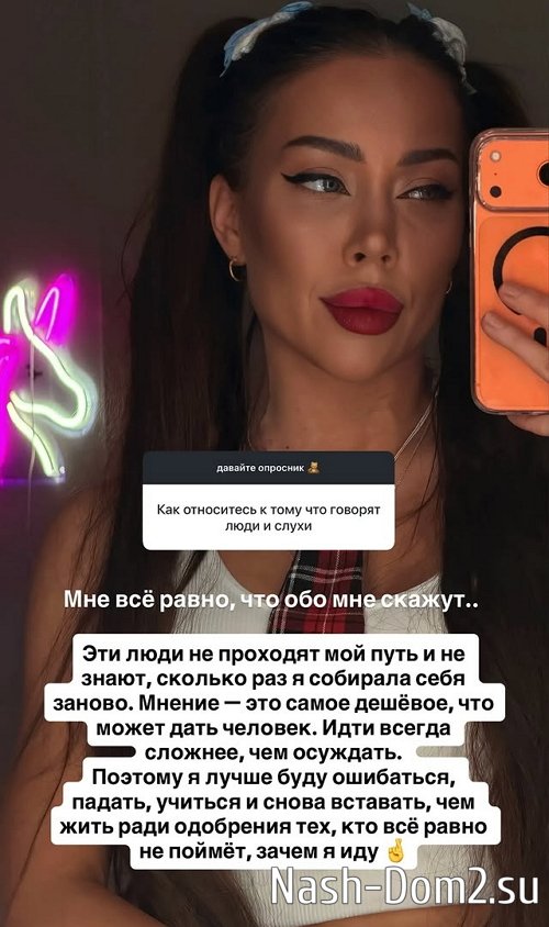 Алёна Савкина: Я работаю мамой Алёна Савкина: Я работаю мамой