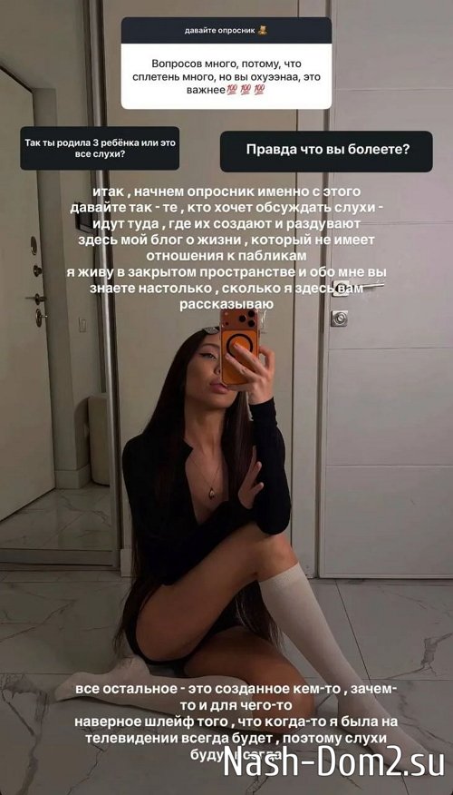 Алёна Савкина: Я работаю мамой Алёна Савкина: Я работаю мамой