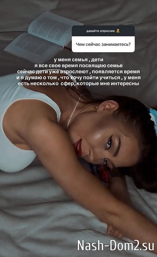 Алёна Савкина: Я работаю мамой Алёна Савкина: Я работаю мамой